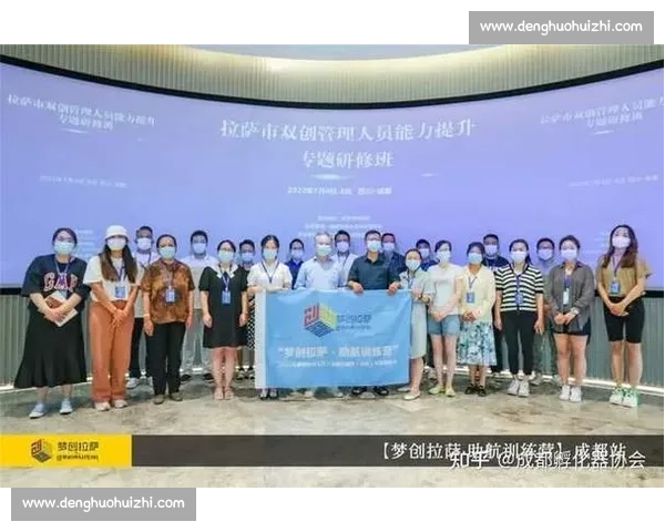 以组织活力为核心推动高质量发展与团队创新协同提升的实践路径研究