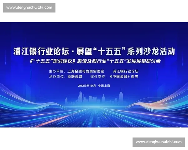 以产业升级为核心推动高质量发展与新动能培育的路径研究