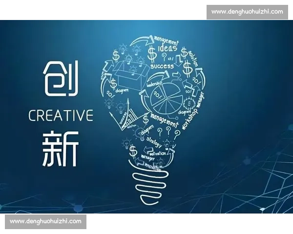 构建体育行业资源整合与创新发展新生态平台赋能产业升级与多元合作