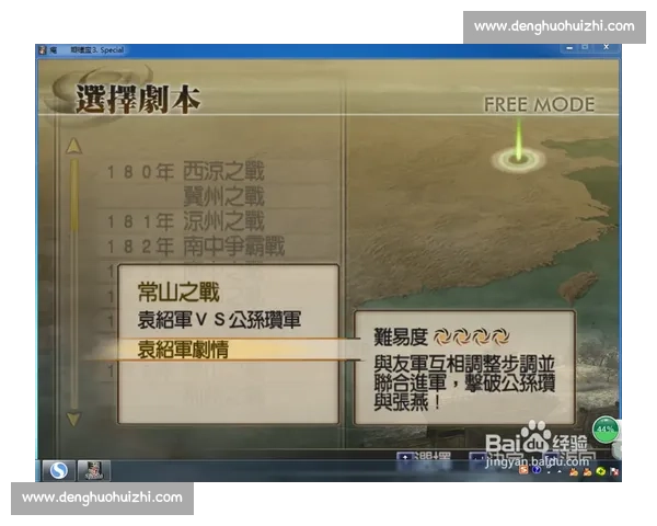 电竞中路核心位的战略意义与操作技巧分析